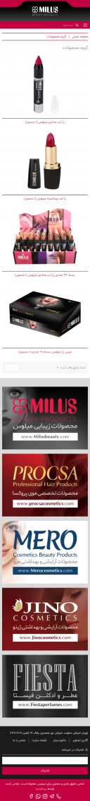 صفحه دو