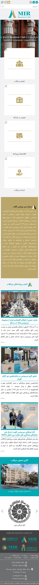 صفحه یک