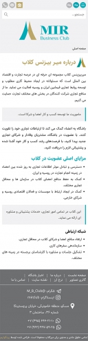 صفحه سه
