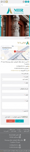 صفحه چهار