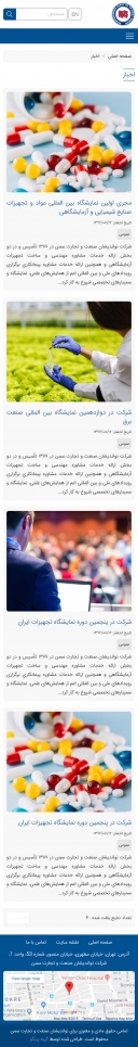 صفحه داخلی