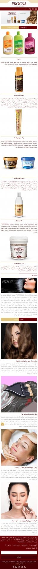 صفحه اصلی
