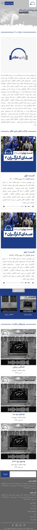 صفحه یک