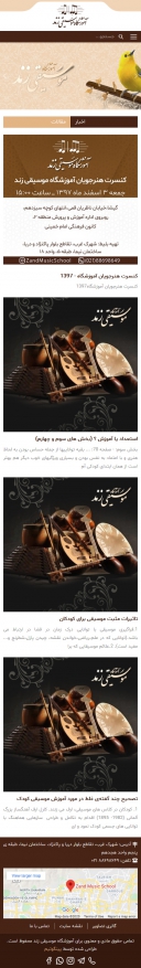 صفحه یک