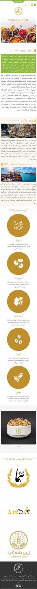 صفحه یک